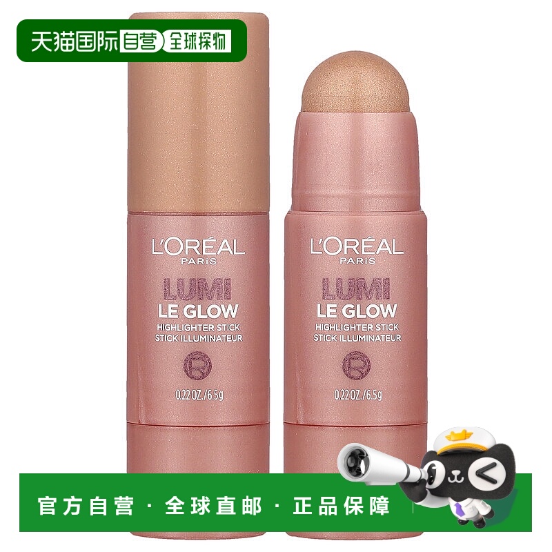 香港直邮欧莱雅,Lumi，水润高光棒，640 Glowy Sparkling Ro正品