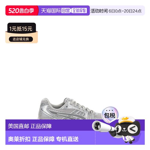 自营asicsGel-Kayano 14 Sneakers - grey 美国奥莱直发亚瑟士