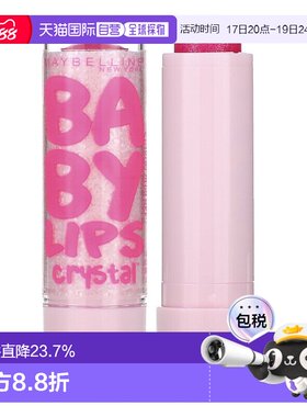 香港直邮Maybelline美宝莲保湿唇膏粉色带珠光滋润4.4g正品乳木果
