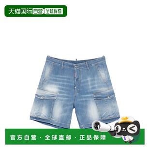 自营dsquared2经典五口袋牛仔休闲短裤-蓝色 美国奥莱直发