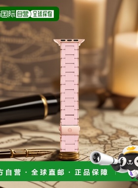 自营 MICHELE 女式 38/40/41 毫米和 42/44/45/49 毫米浅粉色和粉