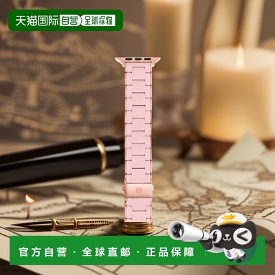 自营 MICHELE 女式 38/40/41 毫米和 42/44/45/49 毫米浅粉色和粉