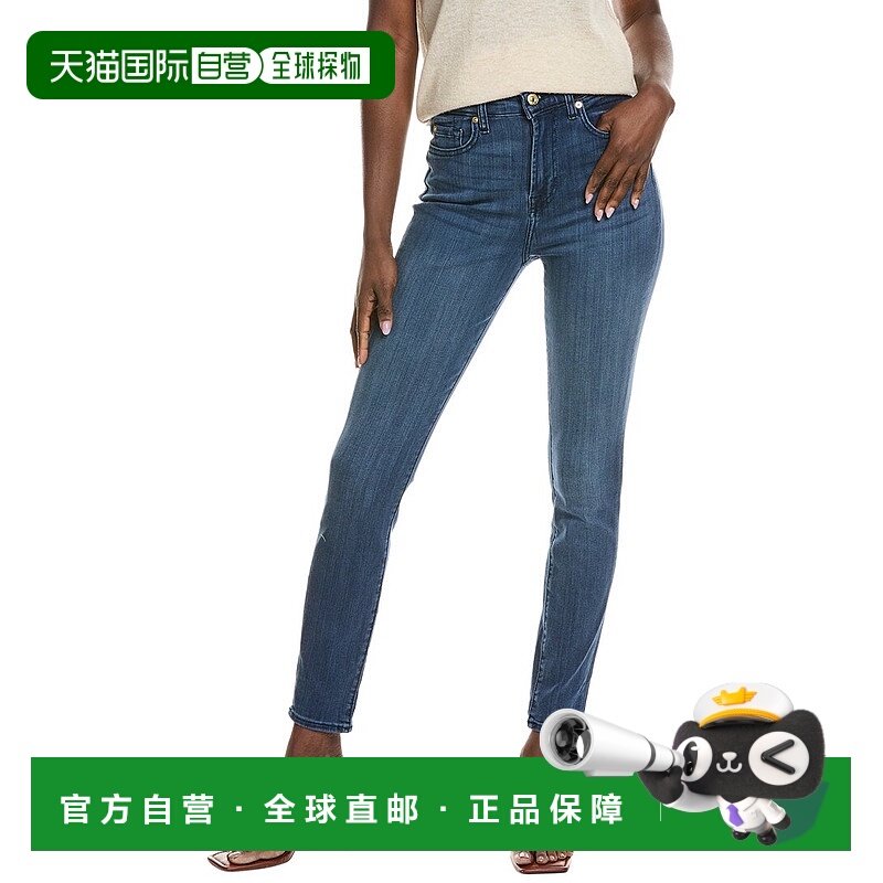自营7 For All Mankind Gwenevere High-Waist Dragonfly Skinny