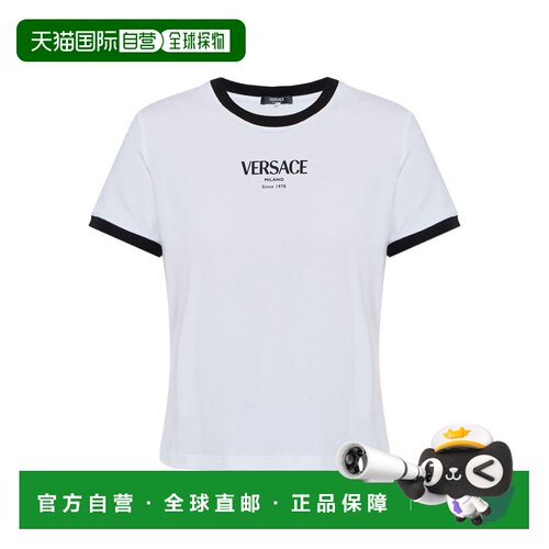 自营versaceCropped Silk and Nylon Top with Bold Logo - white