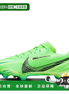 自营Nike Zoom Mercurial VaporFJ7200-300 Men Green Strike MG