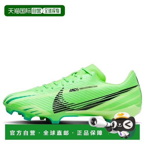 自营Nike Zoom Mercurial VaporFJ7200-300 Men Green Strike MG