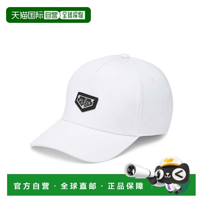 自营philipp pleinBaseball Cap PP Plaque - white 美国奥莱直发