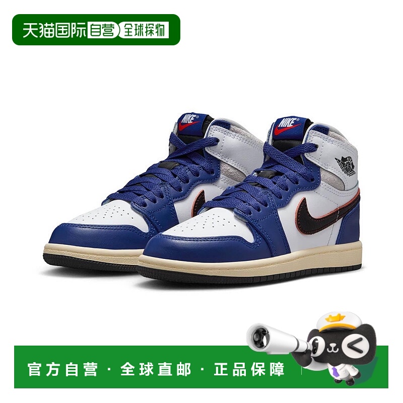 自营Jordan 1 Retro High OG 'Rare Air Deep Royal Blue' Little
