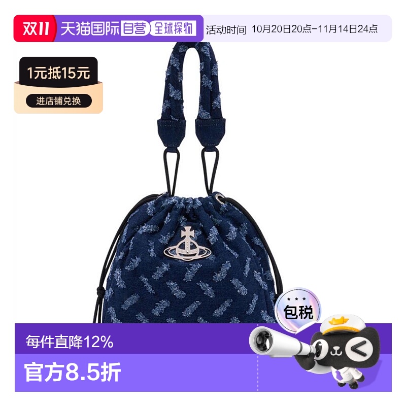 香港直邮Vivienne Westwood 西太后 女款Hilary 标志性银色土星徽