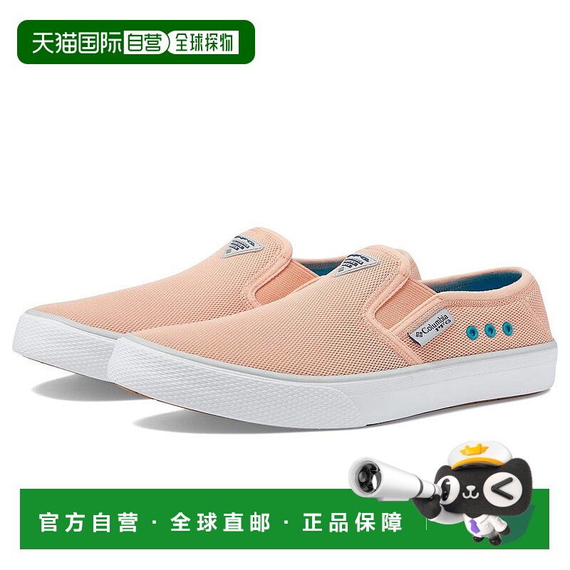 【美国直邮】哥伦比亚|Slackwater™ Breeze Slip PFG透气