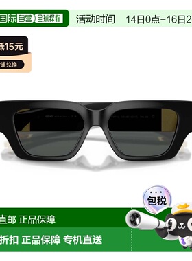 自营versace0ve4497u Rectangular Sunglasses - grey 美国奥莱直