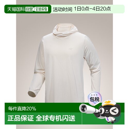 始祖鸟CORMAC  HOODY男款户外吸湿排汗速干连帽长袖