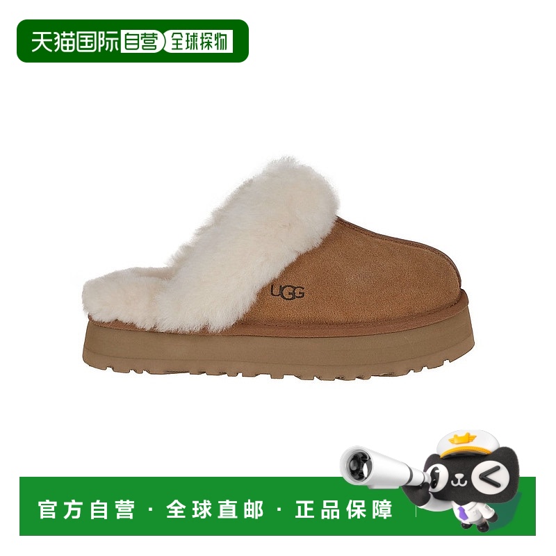 自营 ugg不体面的羊皮和绒面舒适拖鞋-棕色 美国奥莱直发