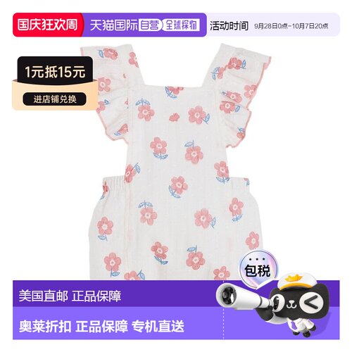 自营Babycottons Printed Romper - multi 美国奥莱直发