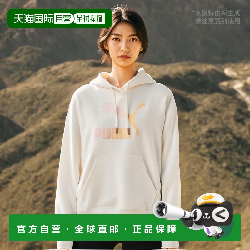 1h可退 【美国直邮】Puma Classics Logo Infill Pullover Hoodie