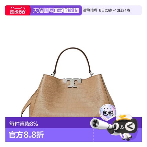 美国直邮Tory Burch汤丽柏琦Eleanor 压纹斜挎手提包 178748