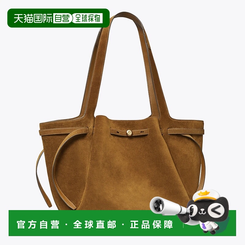 美国直邮Tory Burch Romy Suede 托特包手提包购物袋单肩包