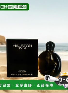 美国直邮Halston男士香水淡雅清香清新醉丽芬芳75ml正品