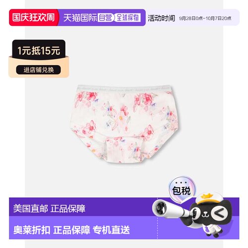 自营deux par deuxOrganic Cotton Boyshort Panty Pink Printed
