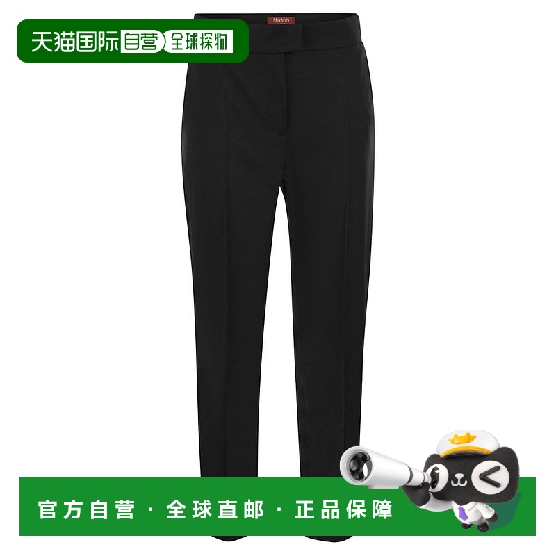1h可退 香港直邮潮奢 MaxMara 麦斯玛拉 女士 ROMAGNA 粘胶纤维混