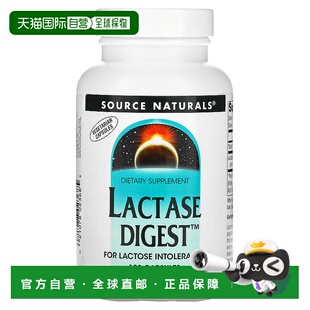 香港直发Source Naturals源美乳糖酶帮助胶囊乳糖不耐受人群180粒