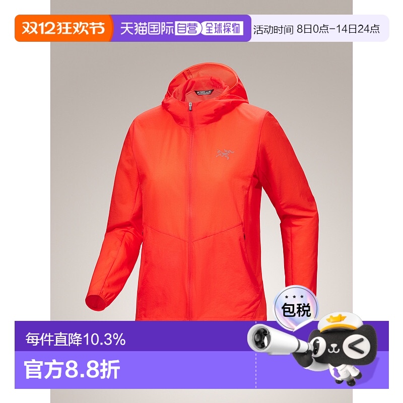 加拿大直邮始祖鸟Incendo Airshell Hoody女士连帽外套