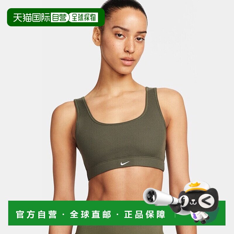 自营Nike Alate All U Sports Bra Women's  Stretch Lightly Lin