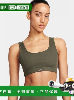 自营Nike Alate All U Sports Bra Women's  Stretch Lightly Lin