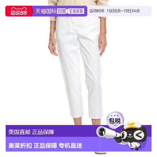 自营EILEEN FISHER Petite High-Waist Ankle Pant - white 美国