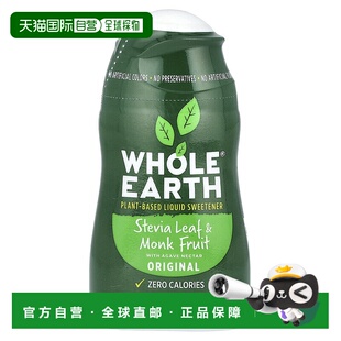香港直邮Whole Earth,甜叶菊罗汉果液体甜味剂，原味，1.62 液量4