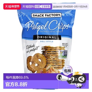 香港直邮Snack Factory,椒盐脆饼,原味,熟食,7.2 盎司(204 克