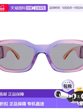 自营Versace Grey Geometric Unisex Sunglasses VE4361 5537/1 5