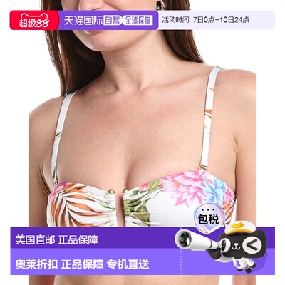 自营Vitamin A Astrid Bandeau Bikini Top - multi 美国奥莱直发