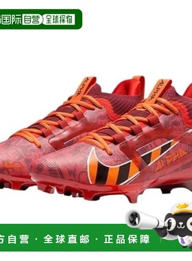自营Men's Nike Alpha Menace 4 Elite NRG FQ4046-600 Red Black