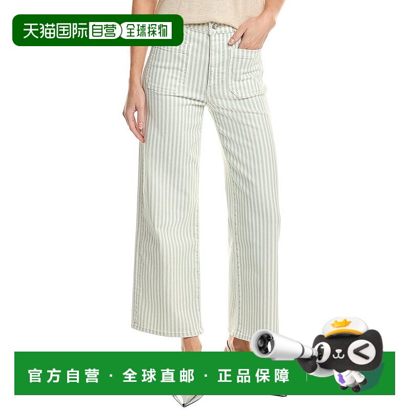 自营FRAME Denim The Anchor Pant - blue 美国奥莱直发牛仔裤