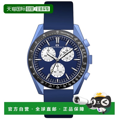 自营Oceanaut Men's Orbit Blue Dial Watch - blue 美国奥莱直发