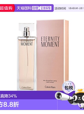 美国直邮calvin klein凯文克莱永恒时刻女士EDP香水花香调10正品