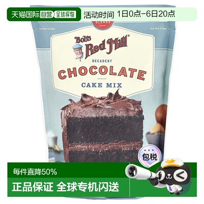 香港直邮鲍勃红磨坊,Decadent Chocolate Cake Mix, 15.5 oz (440