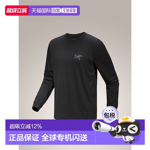 加拿大直邮始祖鸟Kragg SL男士常规户外透气棉质长袖T恤