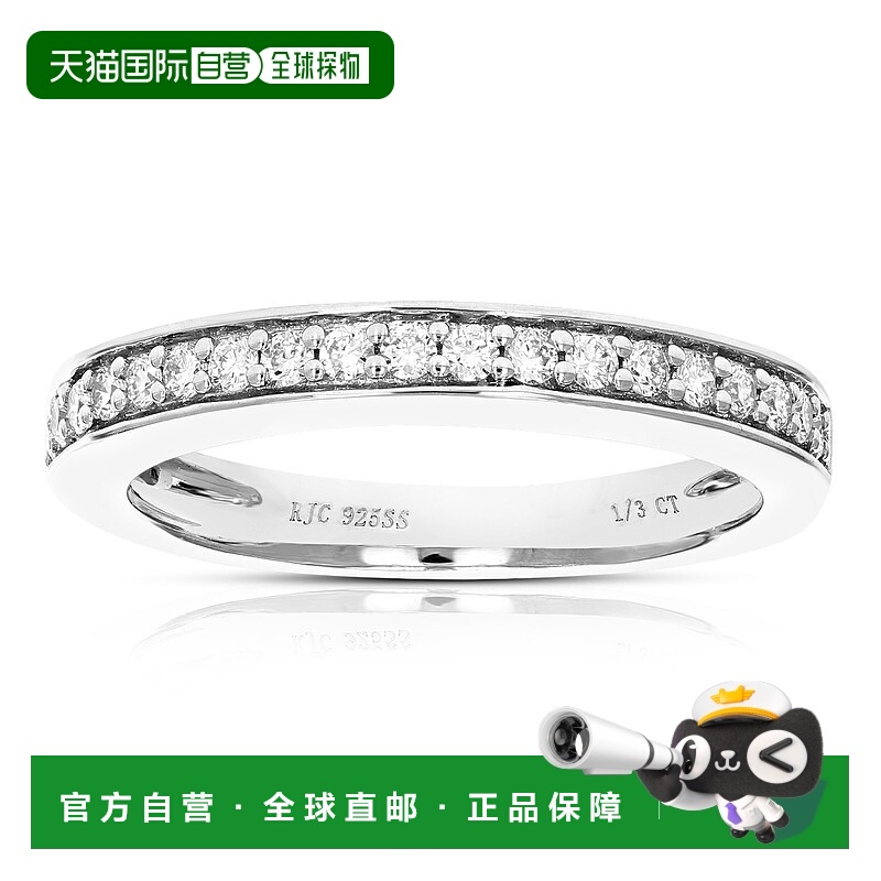 自营 vir jewels1/3 克拉 20 颗宝石圆形切割实验室培育钻石结婚