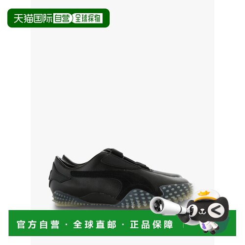 美国直邮PUMA - Men Mostro失物招领运动鞋彪马