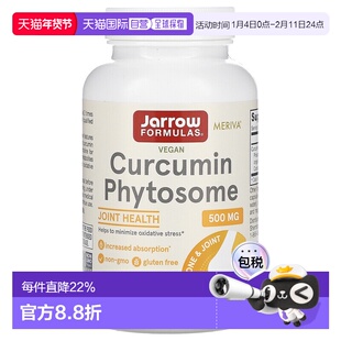 香港直发jarrow formulas富含姜黄素增加吸收120粒