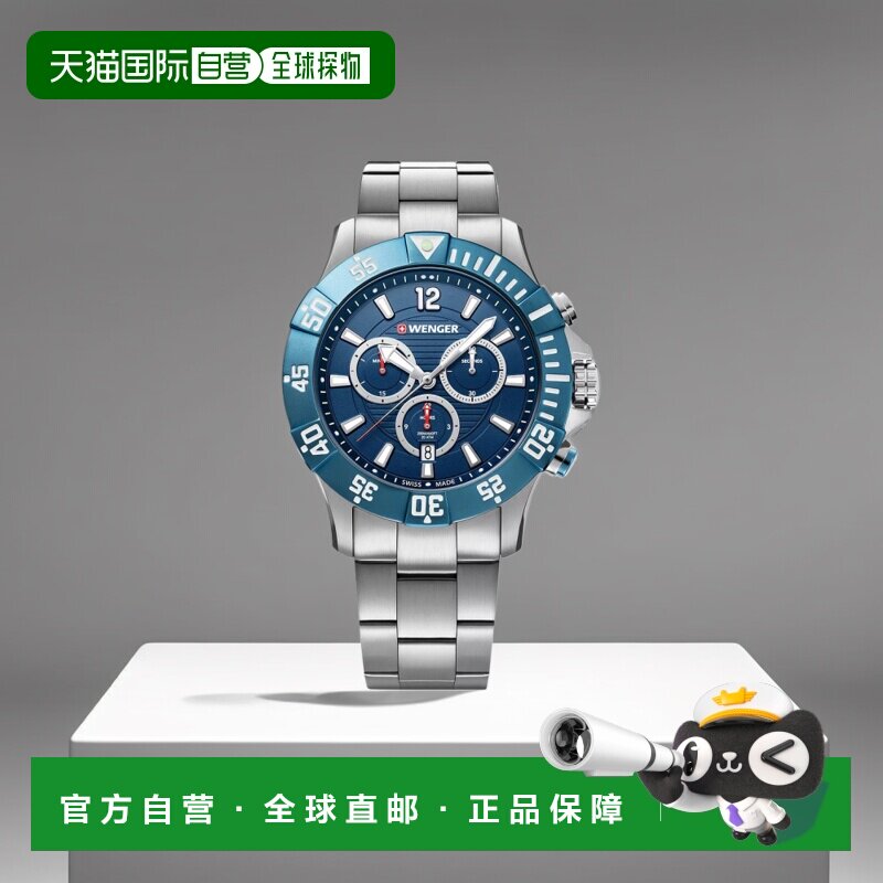 自营WENGER 瑞士军表男式 01.0643.119 Seaforce 蓝色表盘计时码