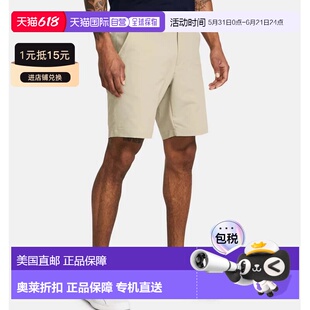 自营Men's Under Armour Matchplay Tech Taper Shorts Khaki Ba