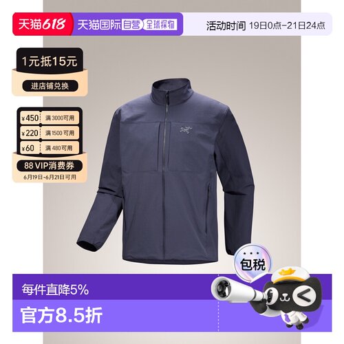 加拿大直邮 始祖鸟Gamma Jacket 男士防风软壳夹克
