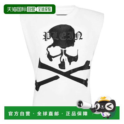 自营philipp pleinStass Skull & Bones背心-白色 美国奥莱直发