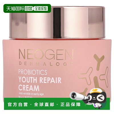 香港直邮Neogen,益生菌青春修复霜，1.76 盎司（50 克）补水滋润