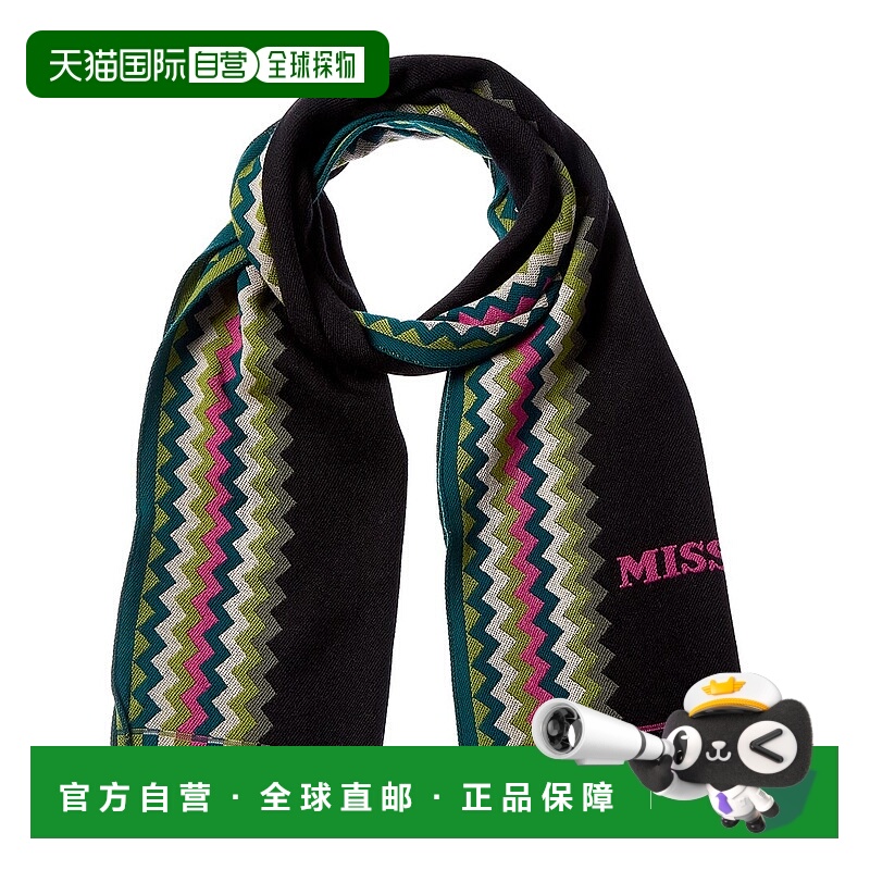 自营missoni米索尼羊毛围巾-绿色 【美国奥莱】直发
