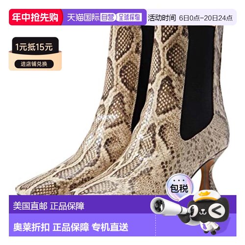自营Women's Sam Edelman Lani Boots Stone Snake Print Square