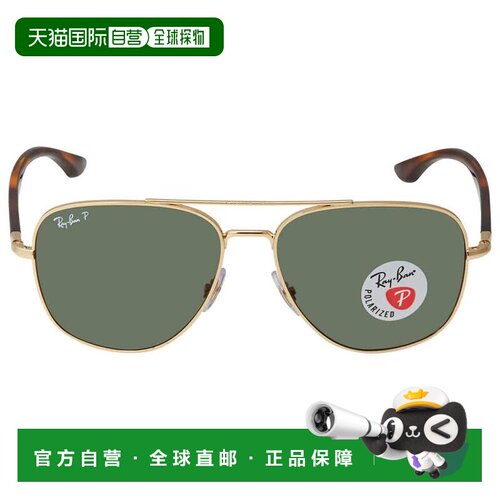 美国直邮ray ban/雷朋 太阳镜 【付后1h可退】